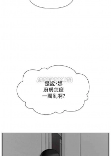 坏老师 | PHYSICAL CLASSROOM 19 [Chinese] Manhwa - page 21