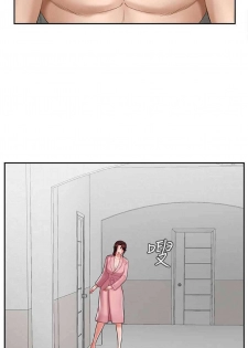 坏老师 | PHYSICAL CLASSROOM 19 [Chinese] Manhwa - page 14