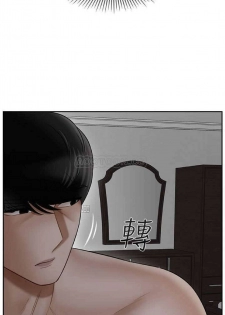 坏老师 | PHYSICAL CLASSROOM 19 [Chinese] Manhwa - page 22