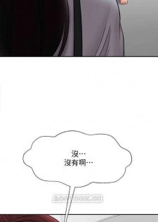 坏老师 | PHYSICAL CLASSROOM 19 [Chinese] Manhwa - page 17