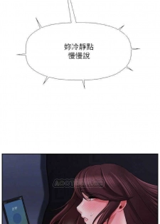 坏老师 | PHYSICAL CLASSROOM 20 [Chinese] Manhwa - page 9