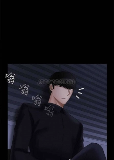 坏老师 | PHYSICAL CLASSROOM 20 [Chinese] Manhwa - page 36