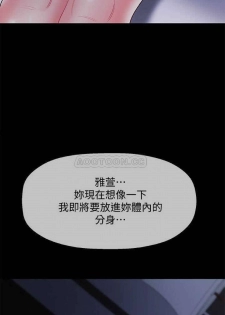 坏老师 | PHYSICAL CLASSROOM 20 [Chinese] Manhwa - page 22