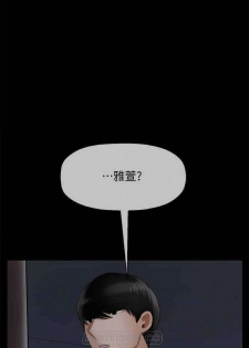 坏老师 | PHYSICAL CLASSROOM 20 [Chinese] Manhwa - page 30