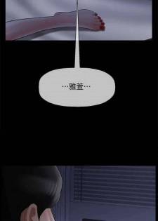 坏老师 | PHYSICAL CLASSROOM 20 [Chinese] Manhwa - page 32