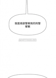 坏老师 | PHYSICAL CLASSROOM 20 [Chinese] Manhwa - page 47