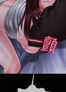 坏老师 | PHYSICAL CLASSROOM 20 [Chinese] Manhwa - page 24