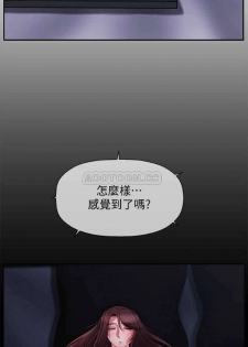 坏老师 | PHYSICAL CLASSROOM 20 [Chinese] Manhwa - page 15