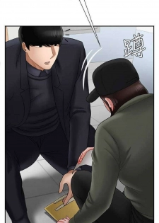 坏老师 | PHYSICAL CLASSROOM 20 [Chinese] Manhwa - page 42