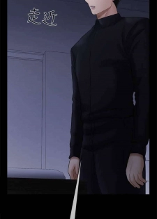 坏老师 | PHYSICAL CLASSROOM 20 [Chinese] Manhwa - page 33