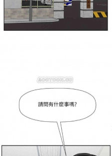 坏老师 | PHYSICAL CLASSROOM 20 [Chinese] Manhwa - page 39