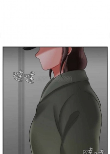 坏老师 | PHYSICAL CLASSROOM 20 [Chinese] Manhwa - page 46
