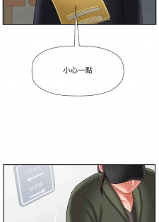 坏老师 | PHYSICAL CLASSROOM 20 [Chinese] Manhwa - page 43