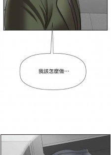 坏老师 | PHYSICAL CLASSROOM 21 [Chinese] Manhwa - page 22