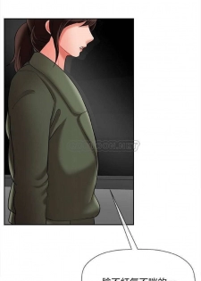 坏老师 | PHYSICAL CLASSROOM 21 [Chinese] Manhwa - page 4