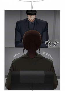 坏老师 | PHYSICAL CLASSROOM 21 [Chinese] Manhwa - page 5