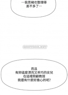 坏老师 | PHYSICAL CLASSROOM 22 [Chinese] Manhwa - page 16