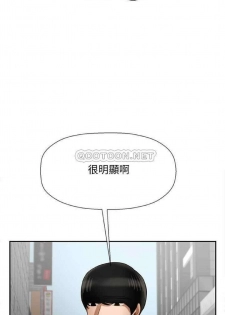 坏老师 | PHYSICAL CLASSROOM 22 [Chinese] Manhwa - page 30