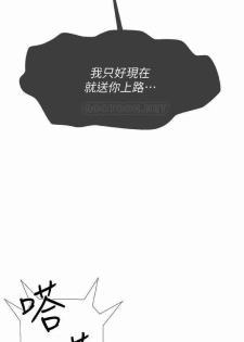 坏老师 | PHYSICAL CLASSROOM 22 [Chinese] Manhwa - page 2