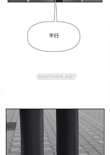 坏老师 | PHYSICAL CLASSROOM 22 [Chinese] Manhwa - page 33