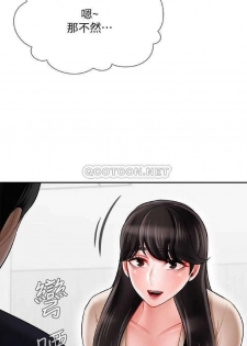 坏老师 | PHYSICAL CLASSROOM 22 [Chinese] Manhwa - page 14