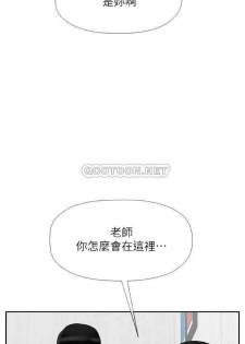 坏老师 | PHYSICAL CLASSROOM 22 [Chinese] Manhwa - page 4