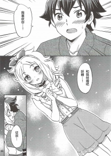 (C92) [SUKAPON-DO (Kagawa Tomonobu, Yano Takumi)] Motto! Elf Sensei (Eromanga Sensei)  [Chinese] [寂月汉化组] - page 8