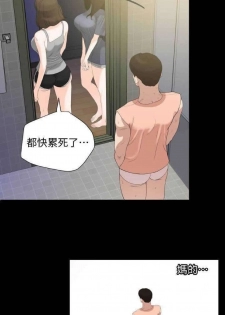 Don’t Be Like This! Son-In-Law | 与岳母同屋 第 7 [Chinese] Manhwa - page 4