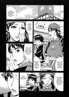 (Makibe Kataru) Hitozuma Koi Hanabi (Hitozuma Koi Hanabi ~ Hajimete no Furin ga 3P ni Itaru made) (English) (Harasho Project) - page 5