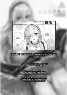 (Akihabara Chou Doujinsai) [SKK (Syoukaki)] Maid no Tashinami - Discretion of the maid (Azur Lane) [English] [Ennui] - page 27