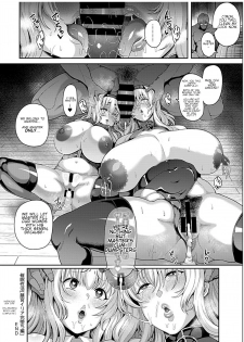[Tawara Hiryuu] Saimin Seikatsu [Fujimiya Iria Kanochi Hen] (COMIC GEE Vol. 5) [English] [jf_translations] - page 21