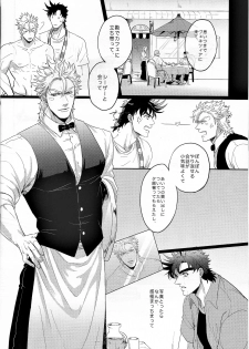(Super The World 25) [EGONERI (Gota)] Coraggio Goccia 2 (JoJo's Bizarre Adventure) - page 28