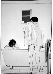 (Dai 22 Kai Hekigai Chousa Haku) [QuintalLagosta (ebgr)] Silent Roar. -R18 Side- (Shingeki no Kyojin) - page 22