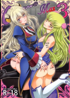 [Blue Bean (Kaname Aomame)] C2lemon@Max 3 (Code Geass: Lelouch of the Rebellion) - page 1