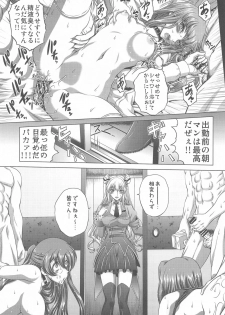 [Blue Bean (Kaname Aomame)] C2lemon@Max 3 (Code Geass: Lelouch of the Rebellion) - page 4