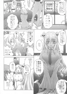 [Blue Bean (Kaname Aomame)] C2lemon@Max 3 (Code Geass: Lelouch of the Rebellion) - page 5