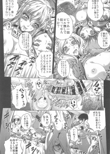 [Blue Bean (Kaname Aomame)] C2lemon@Max 3 (Code Geass: Lelouch of the Rebellion) - page 20