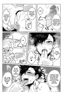 (Kuroneko Sanmai 2) [Mujina (Tamaki)] Saimin Zemi Koukou Kouza ~Kuroo Tetsurou Hen~ (Haikyuu!!) [English] [Decensored] - page 12