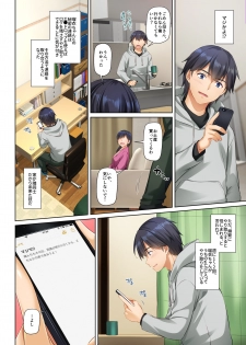 [Digital Lover (Nakajima Yuka)] Hitozuma Osananajimi to Hitonatsu no Dekigoto 3 DLO-14 - page 16