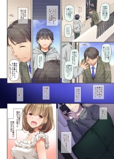 [Digital Lover (Nakajima Yuka)] Hitozuma Osananajimi to Hitonatsu no Dekigoto 3 DLO-14 - page 4
