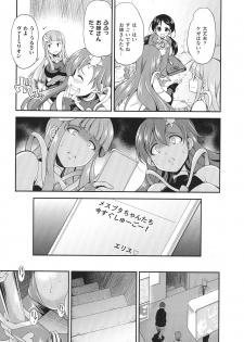 [Kaguya] Tenkouseiki Vermillion THE COMIC - page 11