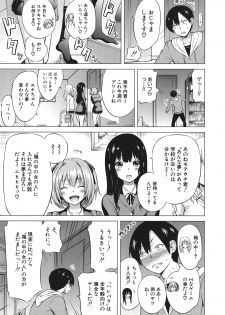 [Akatsuki Myuuto] Isekai Harem Paradise Jou - page 15