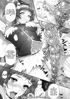 (C90) [U.R.C (Momoya Show-Neko)] Yarareru Miracle | Miracle Rape (Mahou Tsukai Precure!) [English] {HMC Translation} - page 30