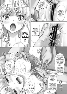 (C90) [U.R.C (Momoya Show-Neko)] Yarareru Miracle | Miracle Rape (Mahou Tsukai Precure!) [English] {HMC Translation} - page 17