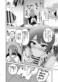 [Hanger Hansha (Yunokawa Yosomi)] Endou-san-chi no Oku-san (SHIROBAKO) [Digital] - page 18