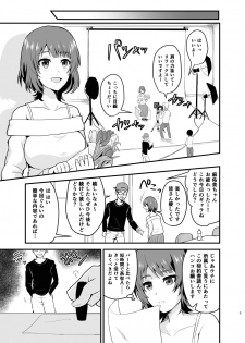 [Hanger Hansha (Yunokawa Yosomi)] Endou-san-chi no Oku-san (SHIROBAKO) [Digital] - page 5