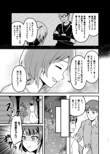 [Hanger Hansha (Yunokawa Yosomi)] Endou-san-chi no Oku-san (SHIROBAKO) [Digital] - page 11