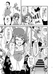 [Hanger Hansha (Yunokawa Yosomi)] Endou-san-chi no Oku-san (SHIROBAKO) [Digital] - page 19