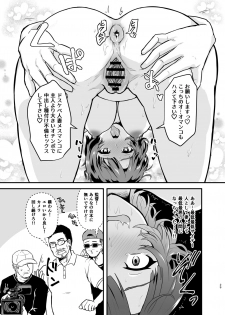 [Hanger Hansha (Yunokawa Yosomi)] Endou-san-chi no Oku-san (SHIROBAKO) [Digital] - page 29