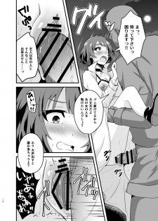 [Hanger Hansha (Yunokawa Yosomi)] Endou-san-chi no Oku-san (SHIROBAKO) [Digital] - page 16